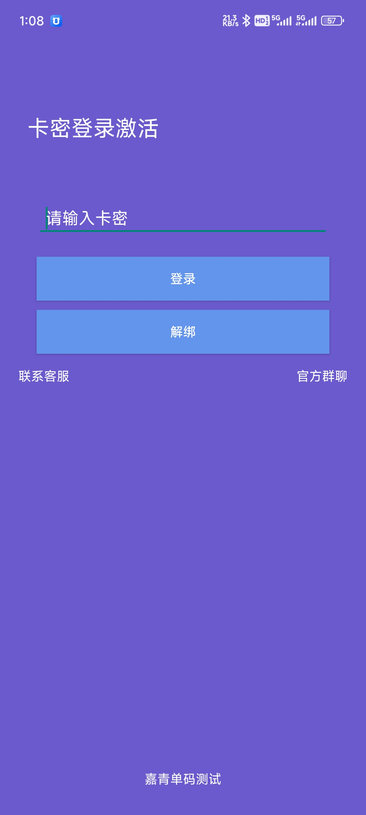 需要定制独立服务器