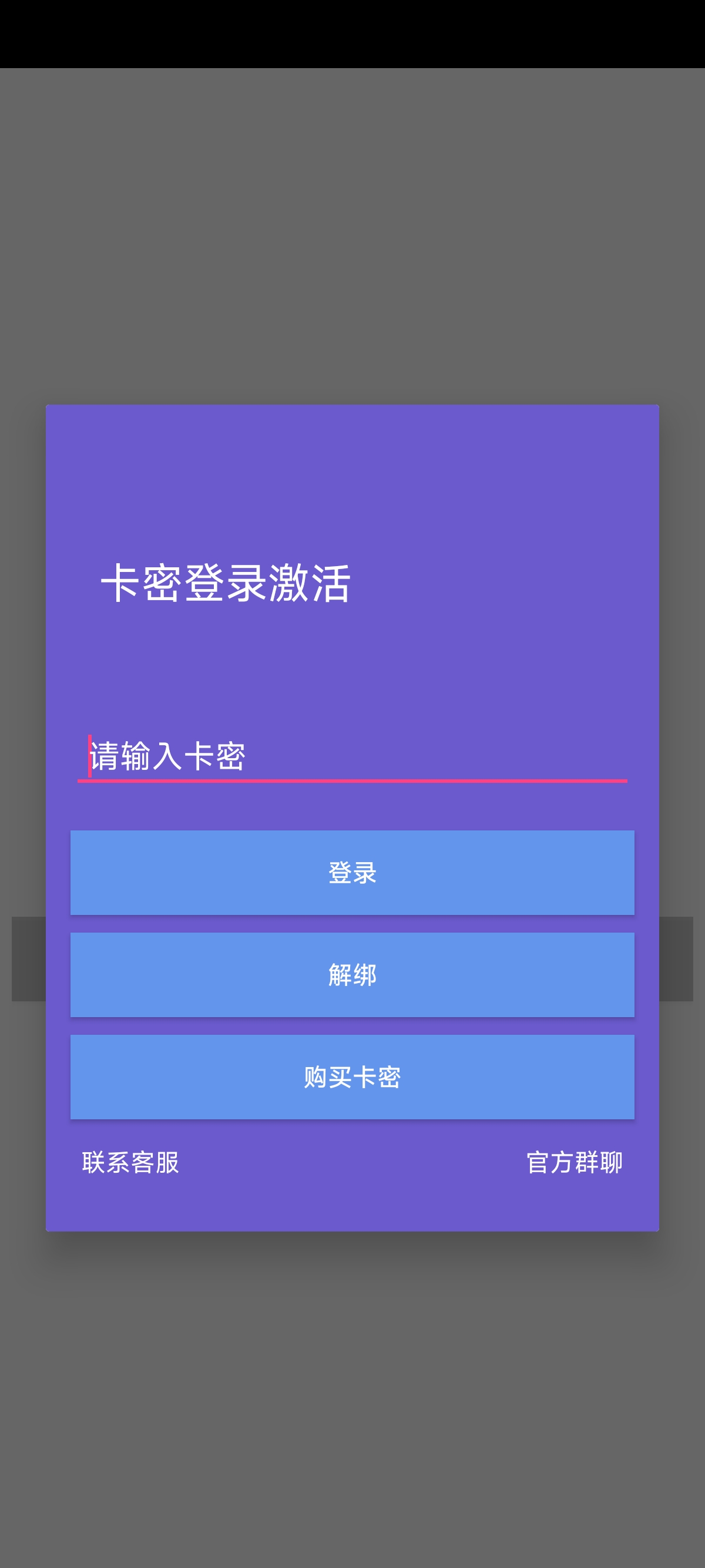 需要定制独服务器可自助购卡