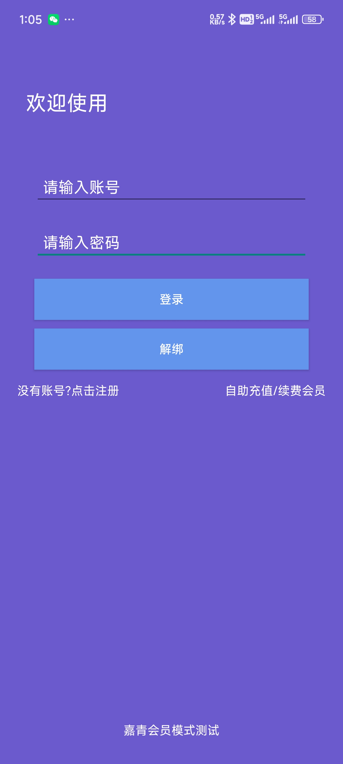 需要定制独立服务器